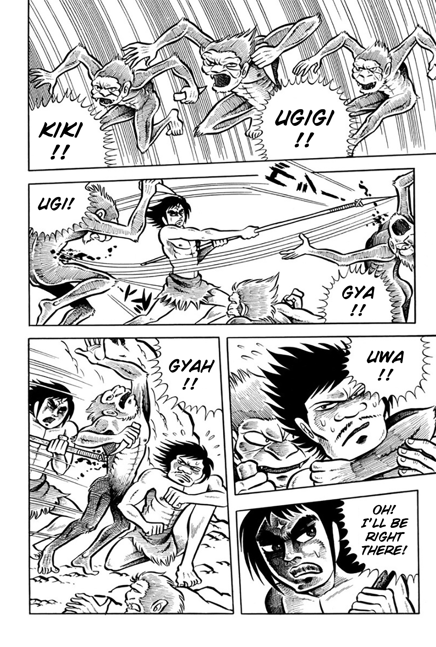 Legend of the Sun Vol. 1 第82页