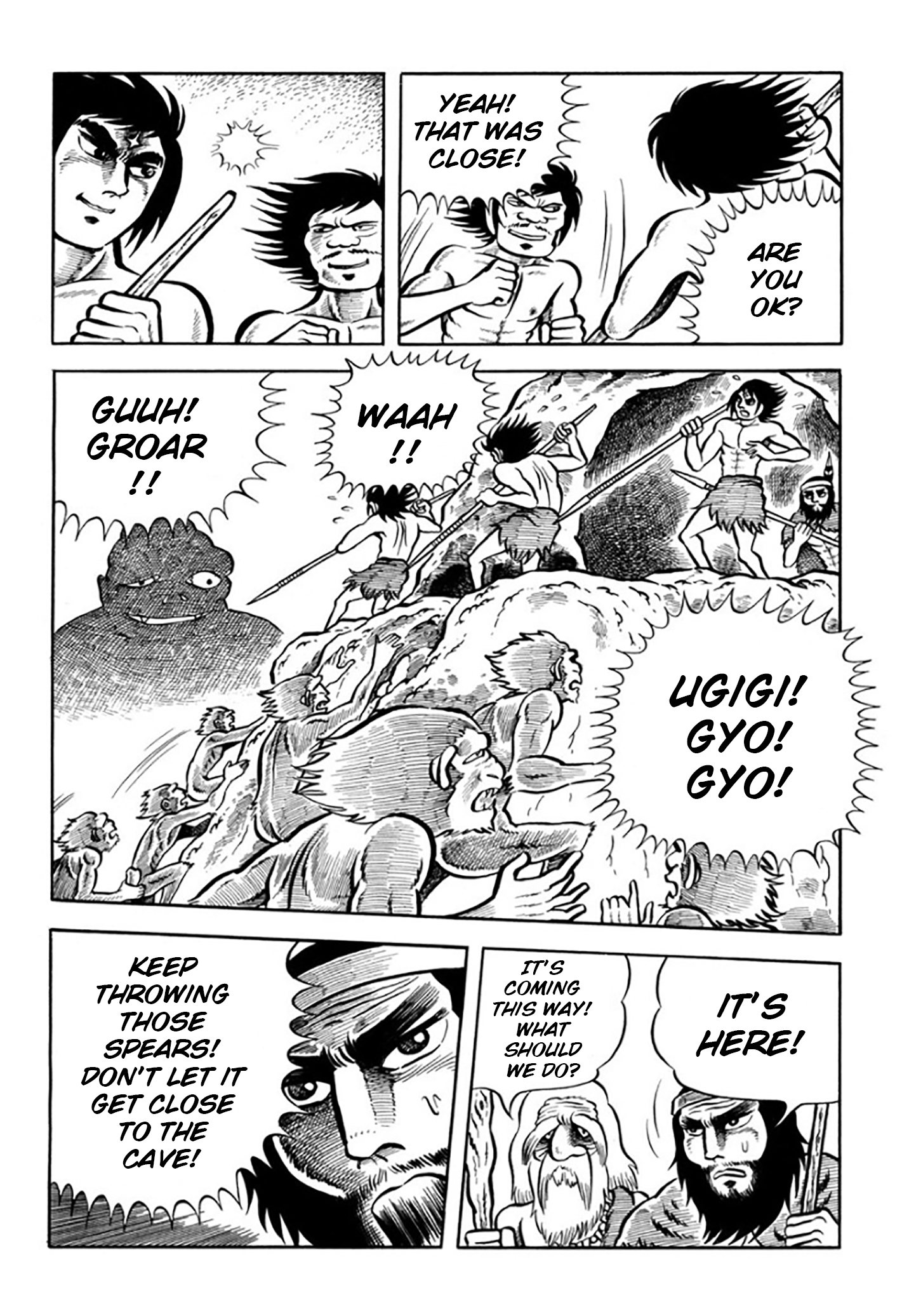 Legend of the Sun Vol. 1 第83页