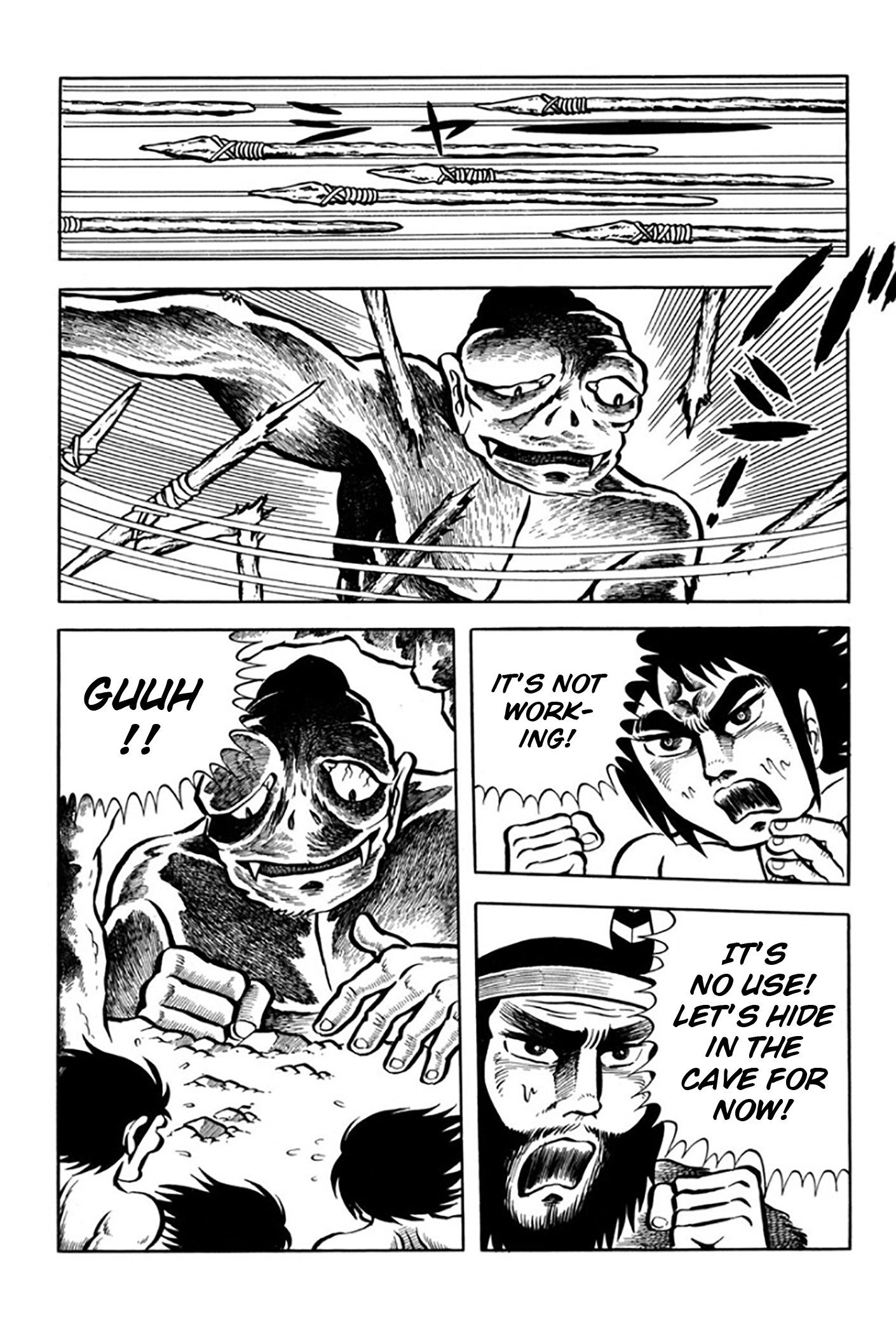 Legend of the Sun Vol. 1 第84页