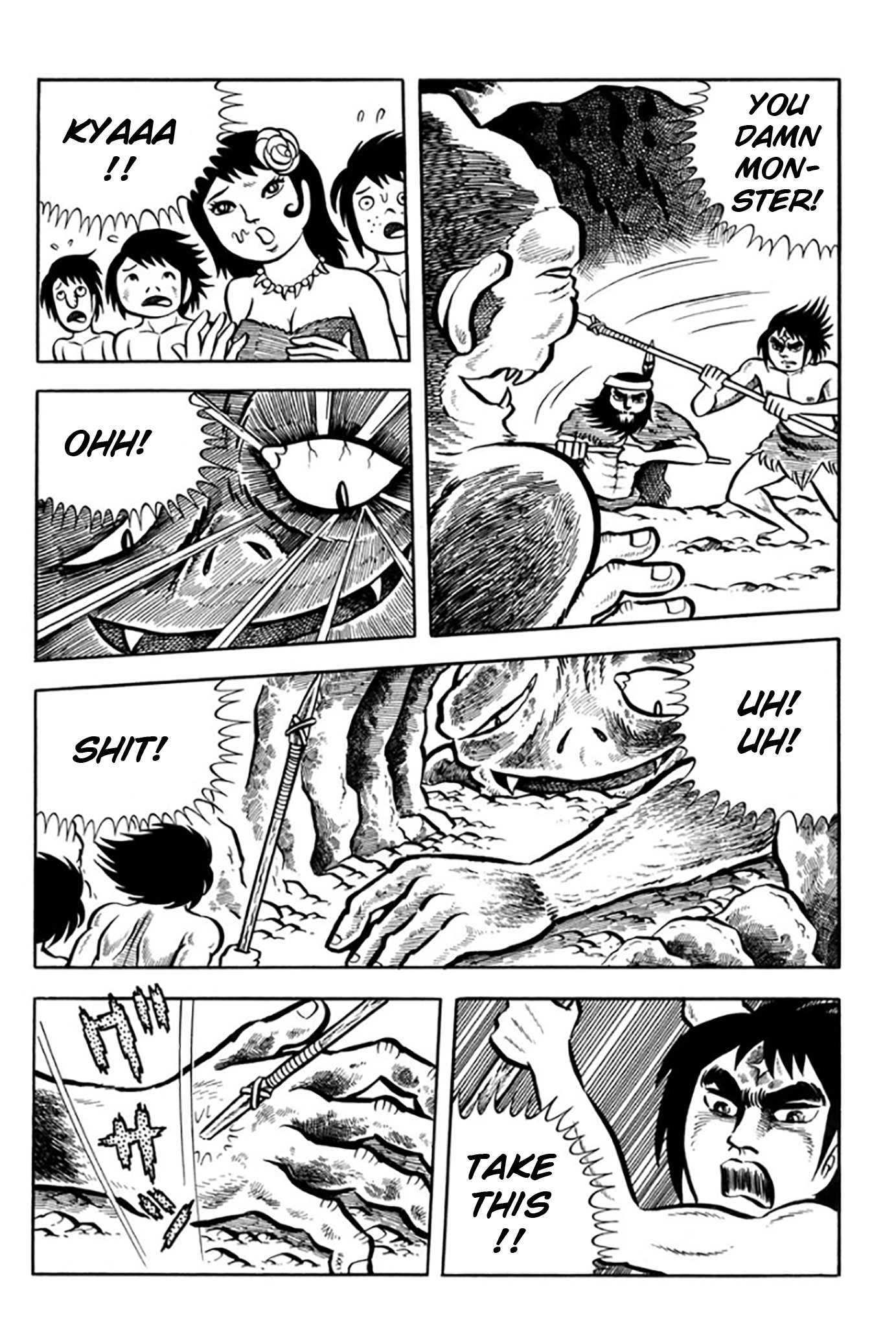 Legend of the Sun Vol. 1 第85页