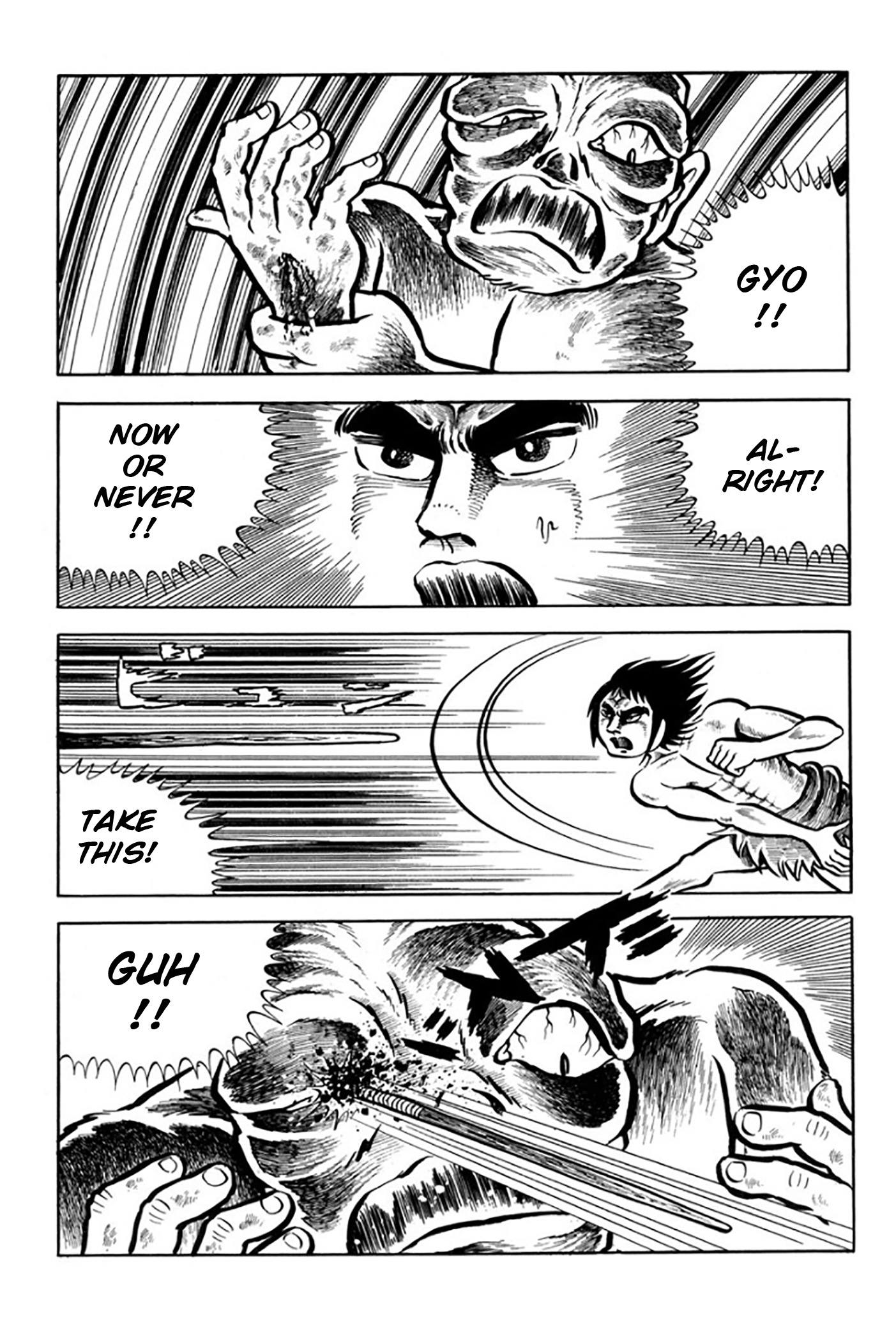 Legend of the Sun Vol. 1 第86页