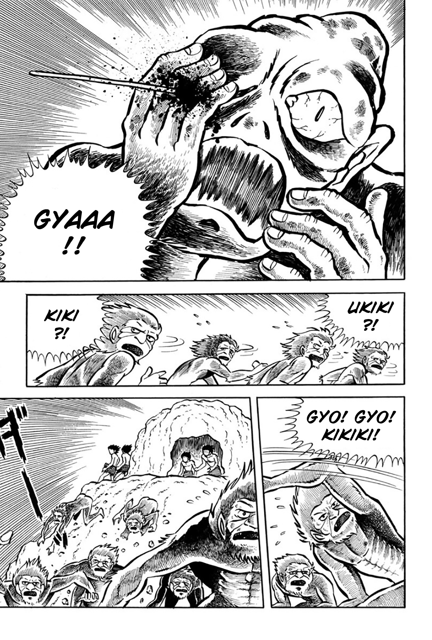 Legend of the Sun Vol. 1 第87页