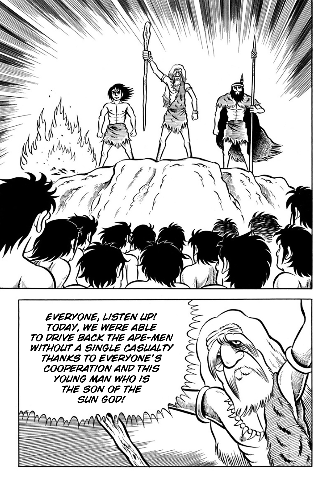 Legend of the Sun Vol. 1 第89页