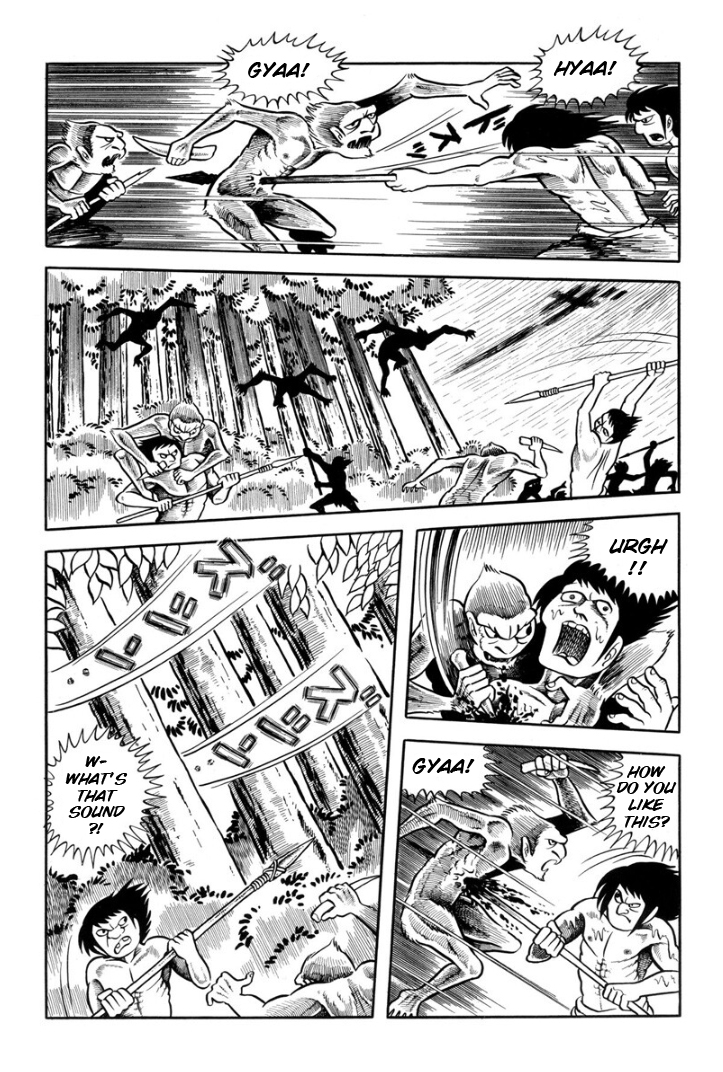 Legend of the Sun Vol. 1 第10页