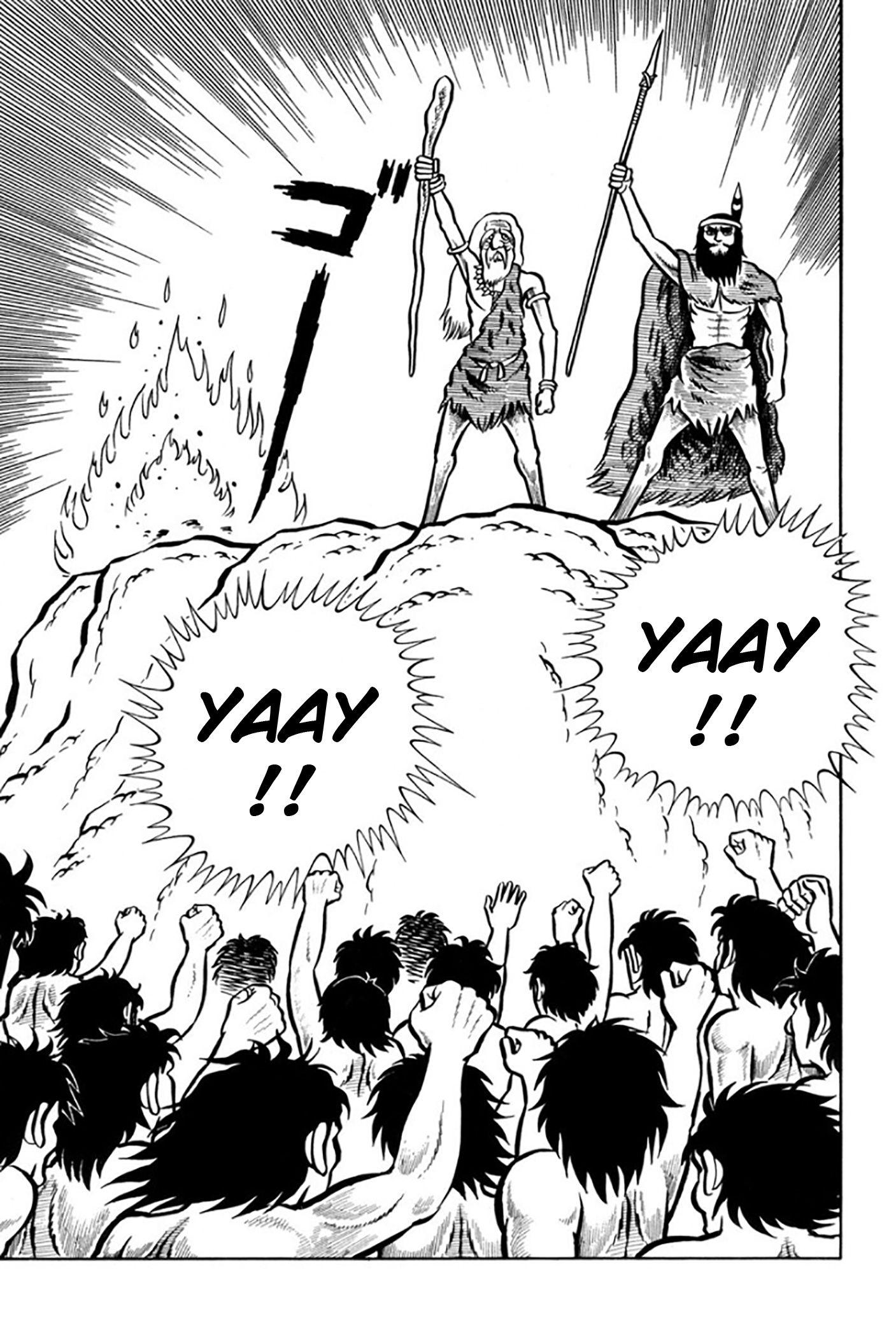 Legend of the Sun Vol. 1 第93页
