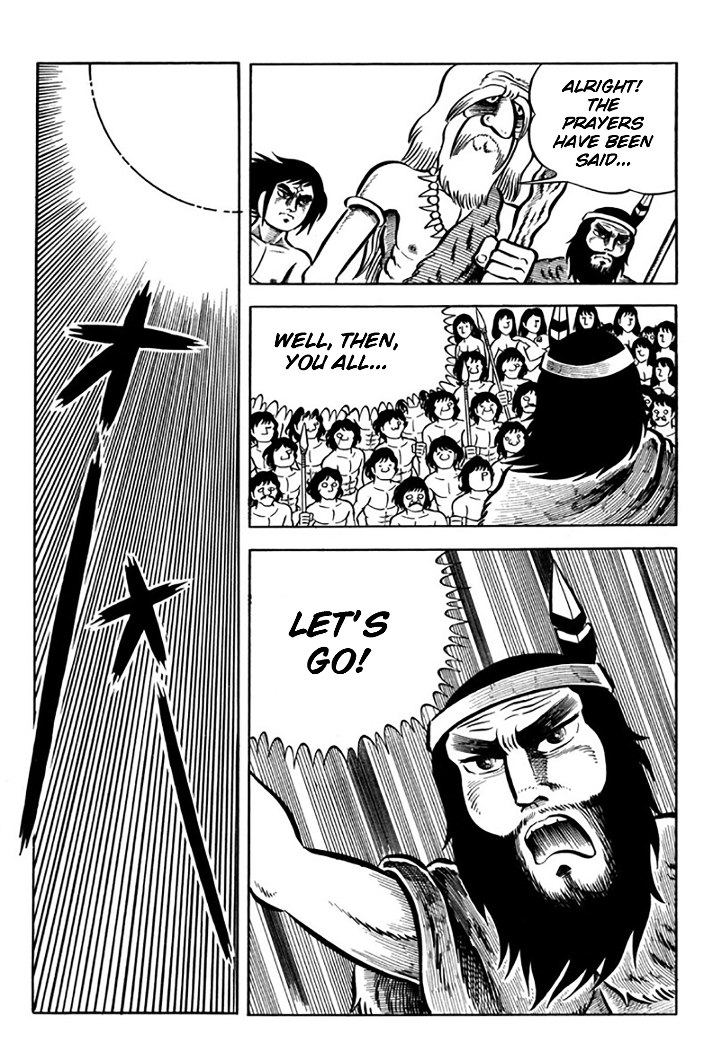 Legend of the Sun Vol. 1 第97页