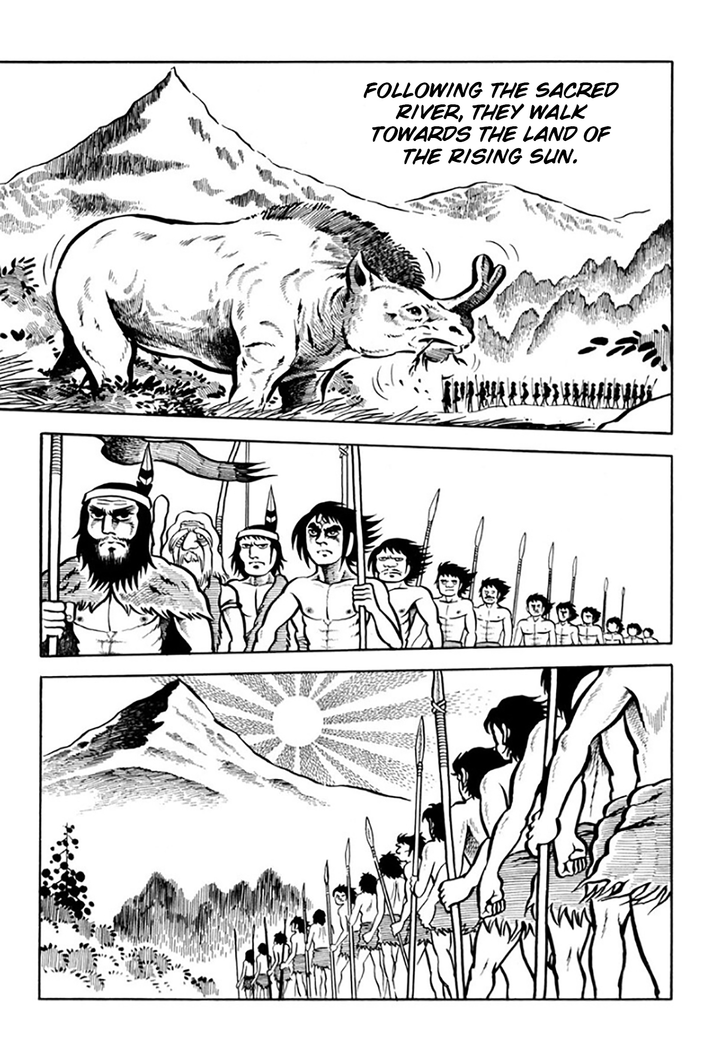 Legend of the Sun Vol. 1 第100页