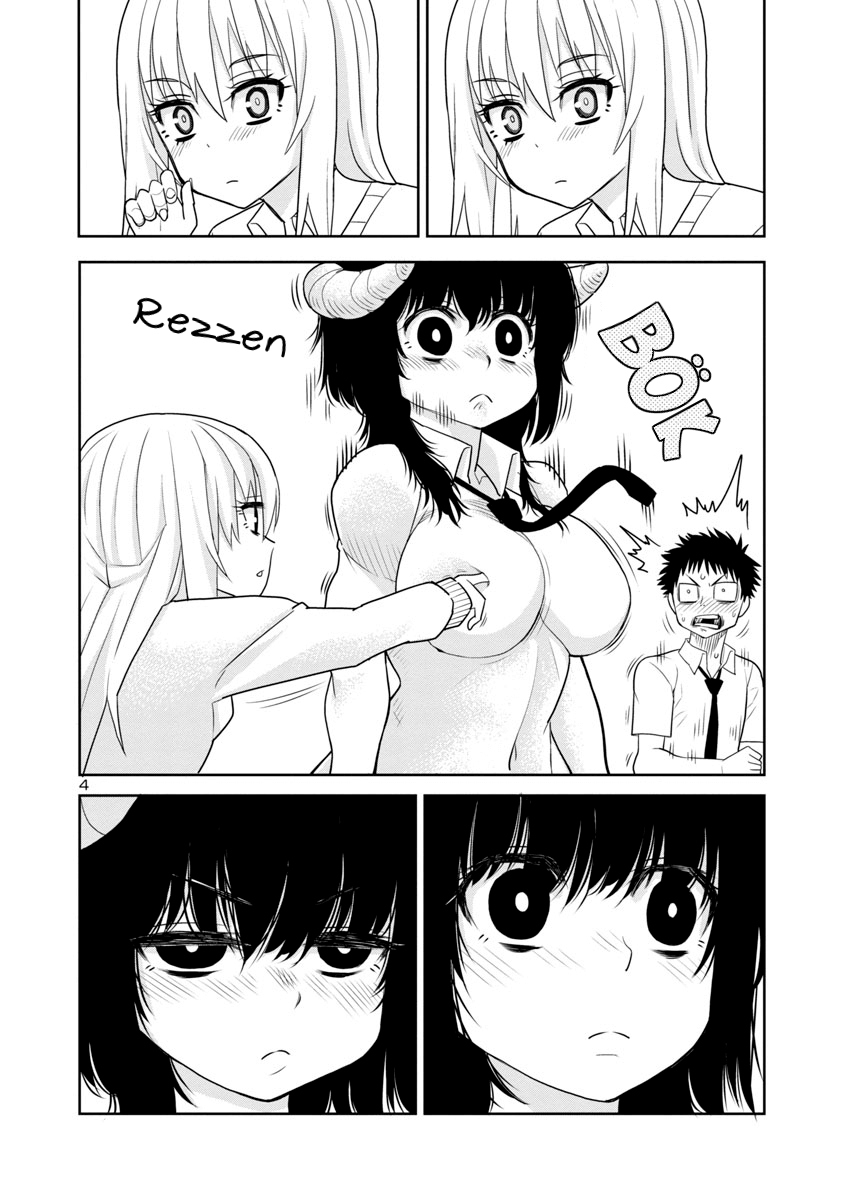 Mino-san no Sore, Sawattemo Ii? Vol. 1 Ch. 2 第5页