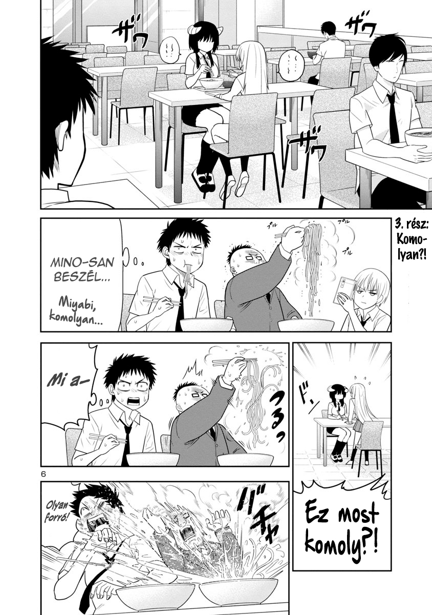 Mino-san no Sore, Sawattemo Ii? Vol. 1 Ch. 2 第7页