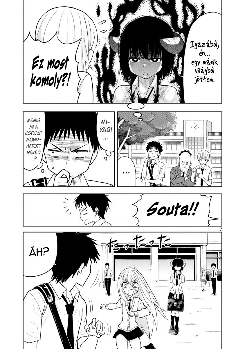 Mino-san no Sore, Sawattemo Ii? Vol. 1 Ch. 2 第8页