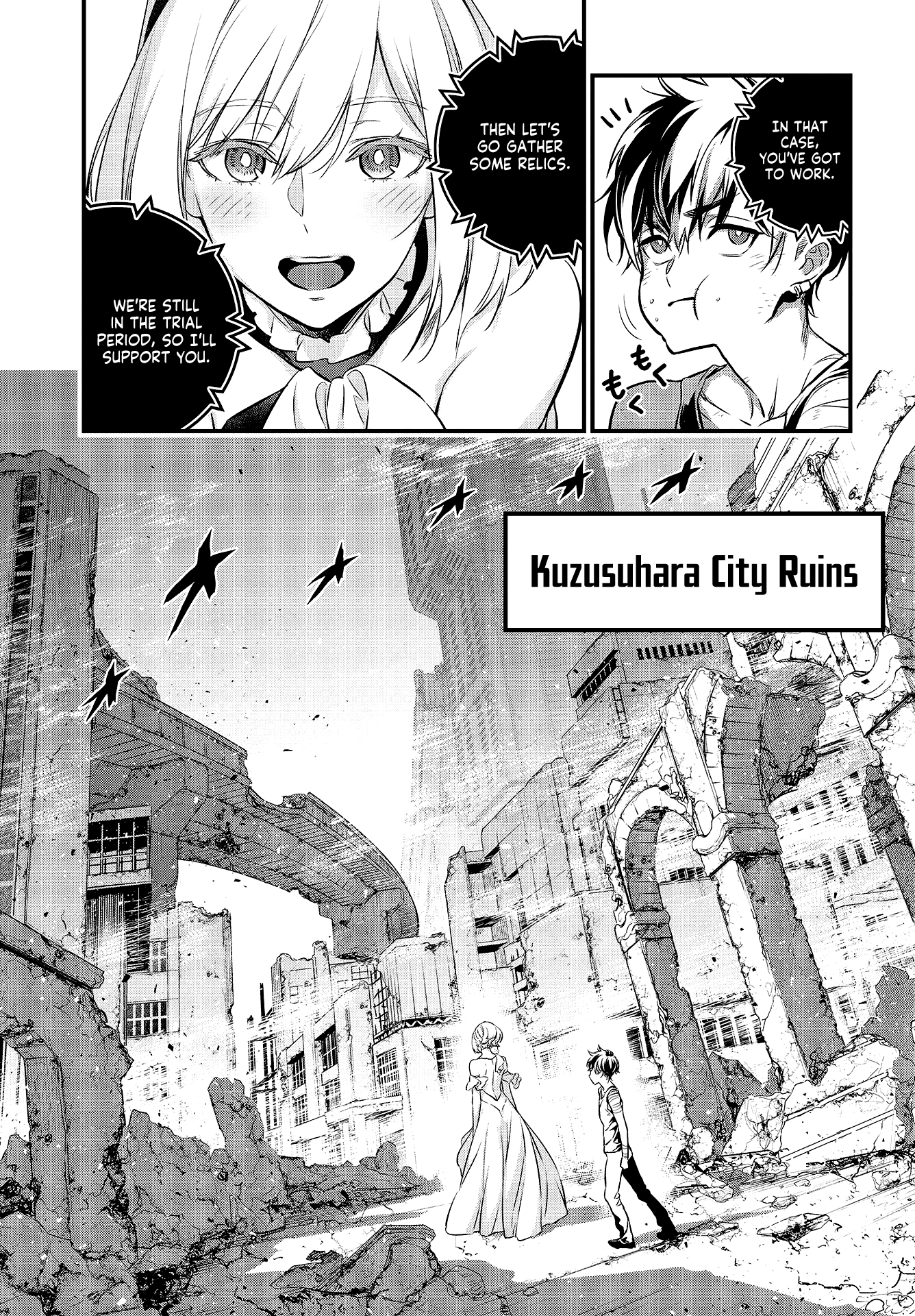 Rebuild World Vol. 1 Ch. 3 第4页