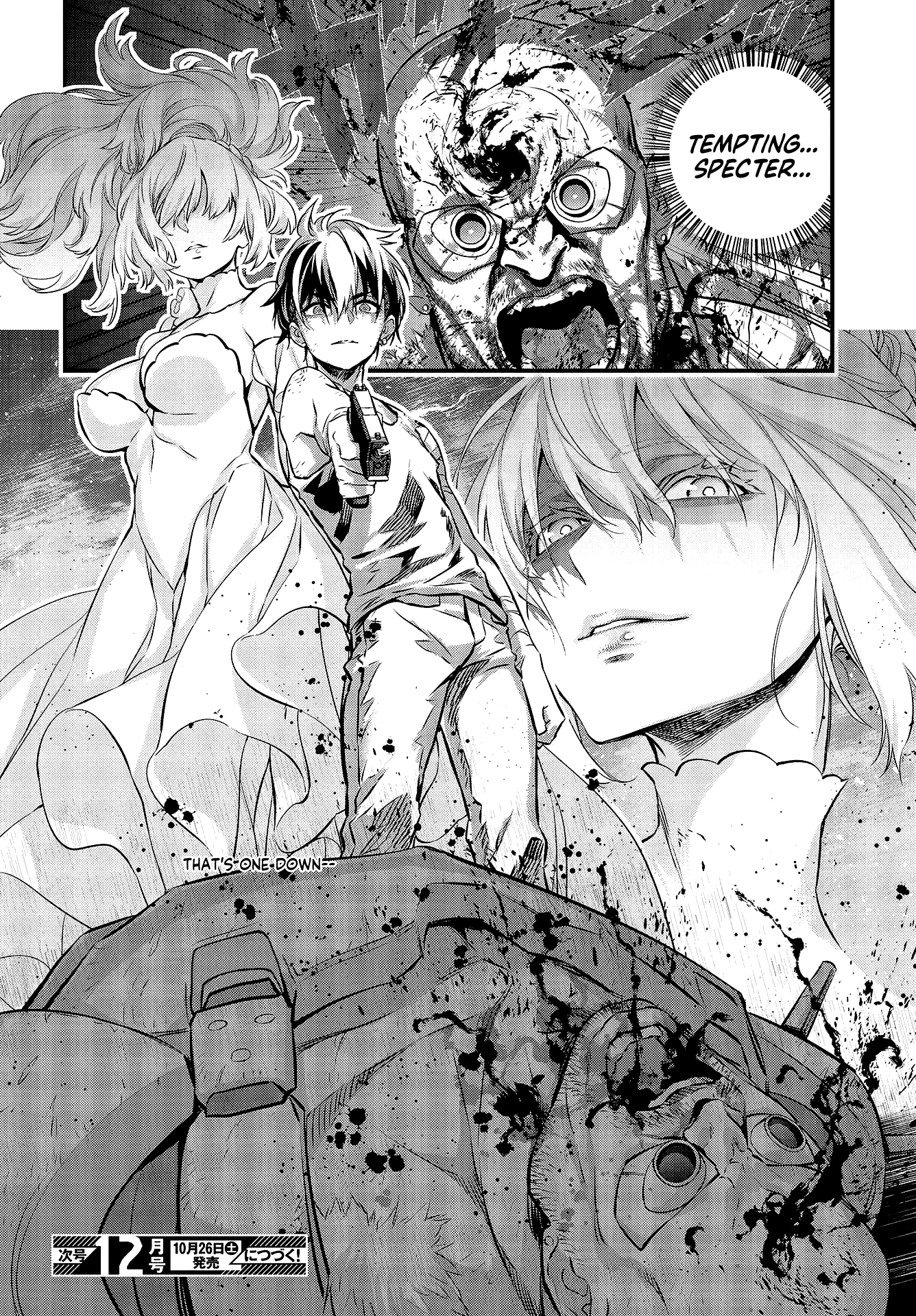 Rebuild World Vol. 1 Ch. 3 第32页