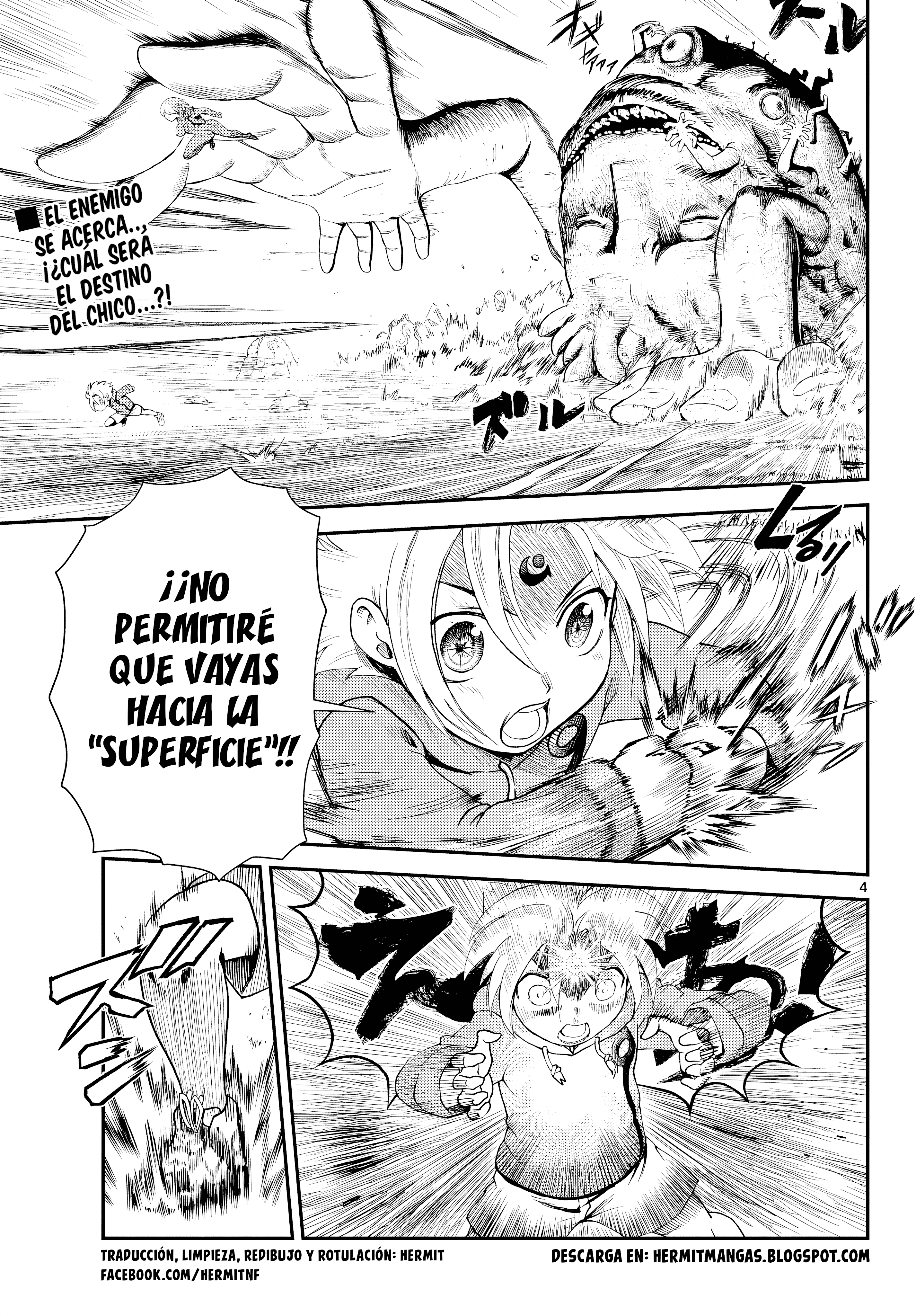 Sora e... 第6页