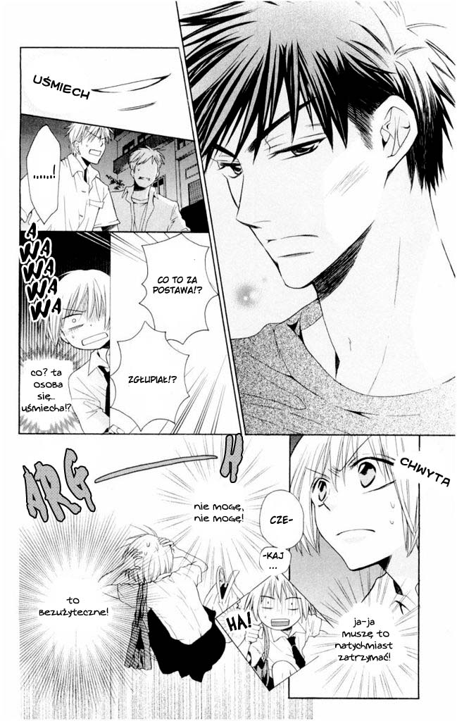 Oresama Teacher Vol. 1 Ch. 1 第12页
