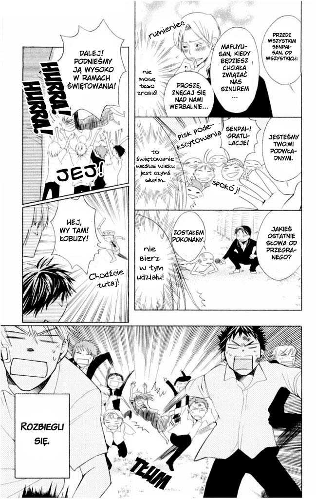 Oresama Teacher Vol. 1 Ch. 1 第15页