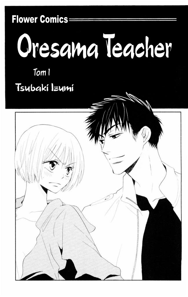 Oresama Teacher 第3页