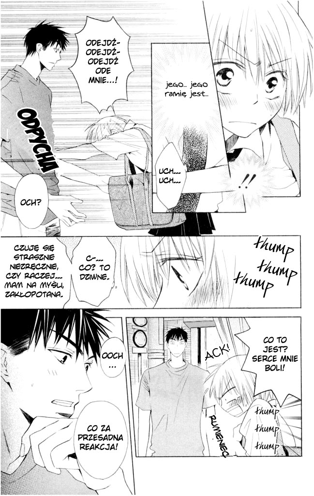 Oresama Teacher Vol. 1 Ch. 1 第23页