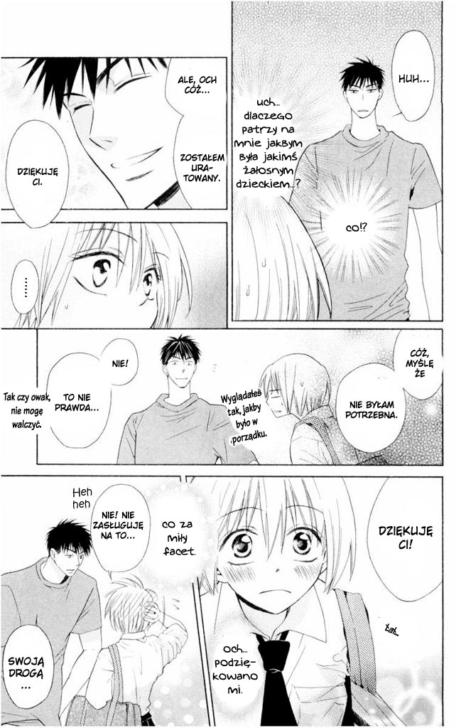 Oresama Teacher Vol. 1 Ch. 1 第25页
