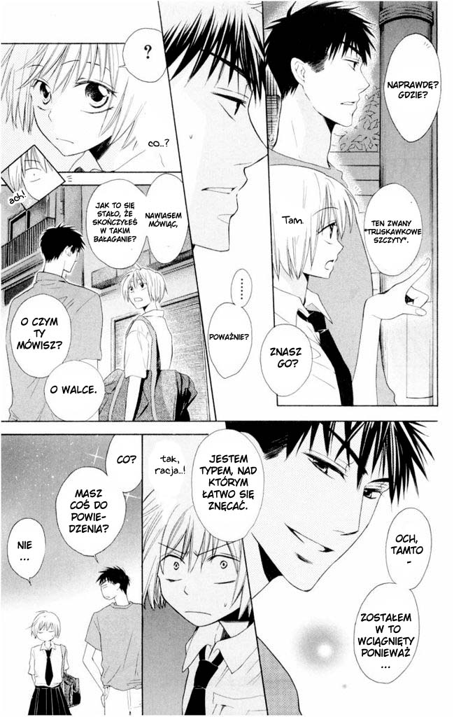 Oresama Teacher Vol. 1 Ch. 1 第27页