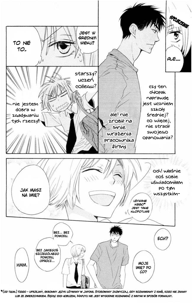 Oresama Teacher Vol. 1 Ch. 1 第28页
