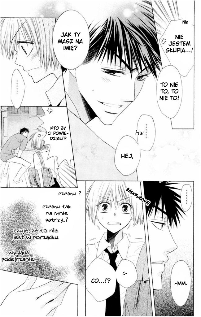 Oresama Teacher Vol. 1 Ch. 1 第31页