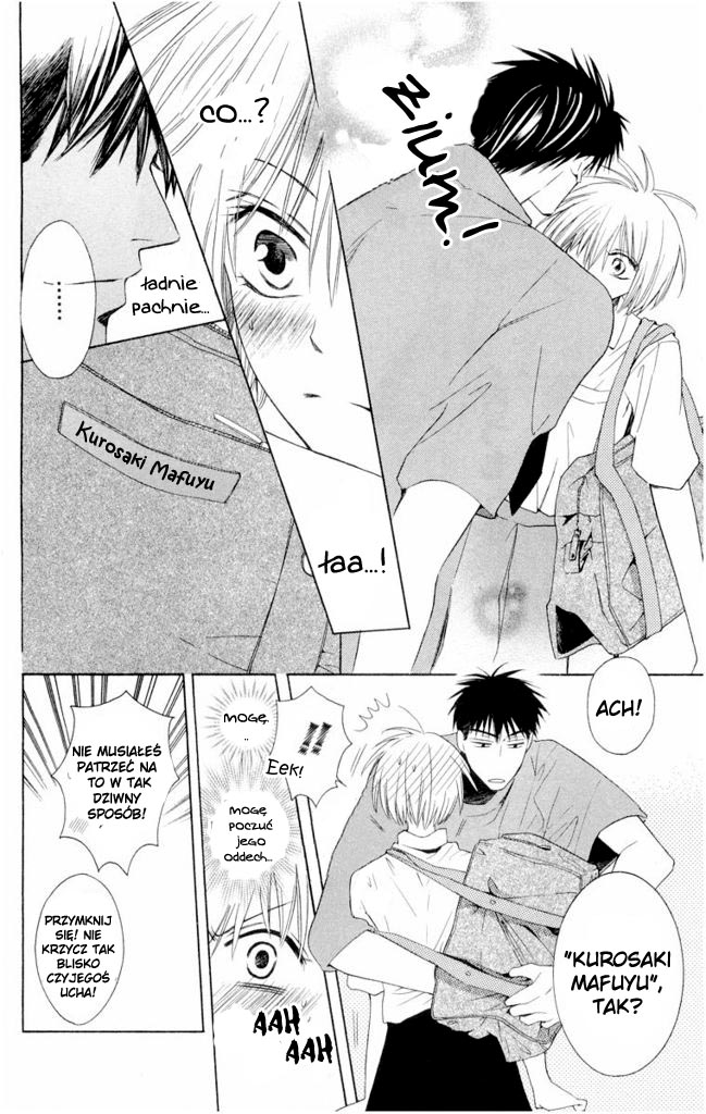 Oresama Teacher Vol. 1 Ch. 1 第32页