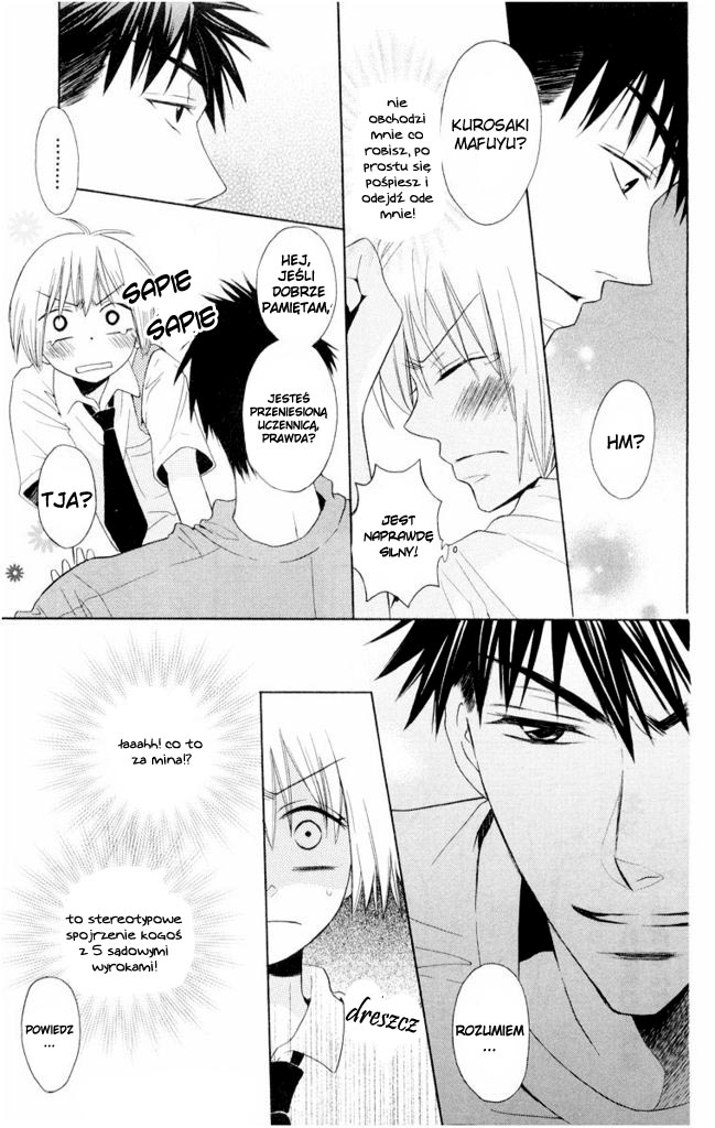 Oresama Teacher Vol. 1 Ch. 1 第33页