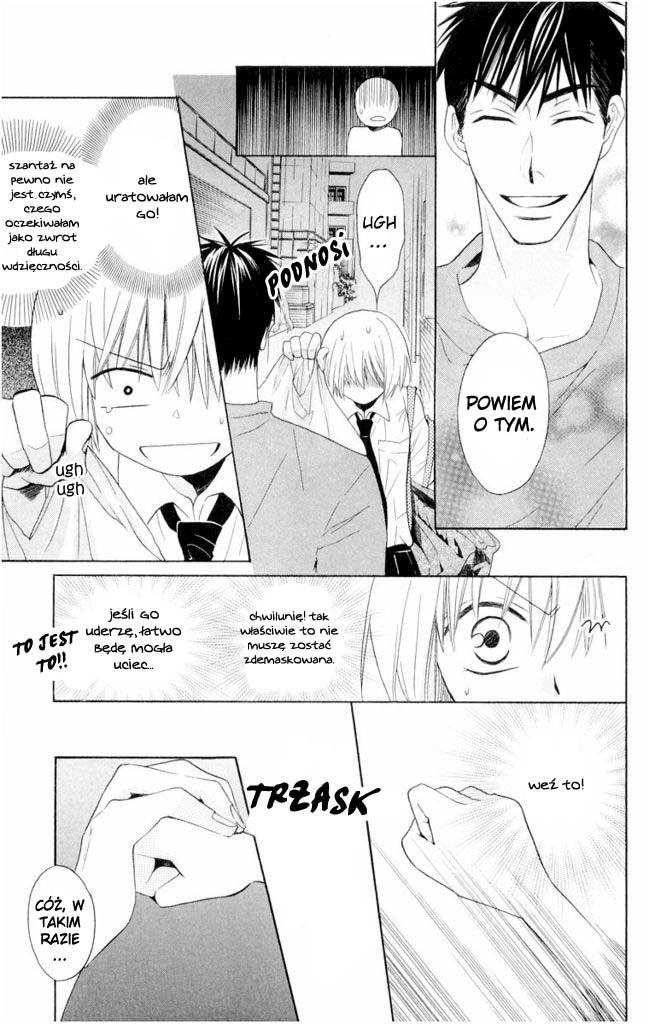 Oresama Teacher Vol. 1 Ch. 1 第35页