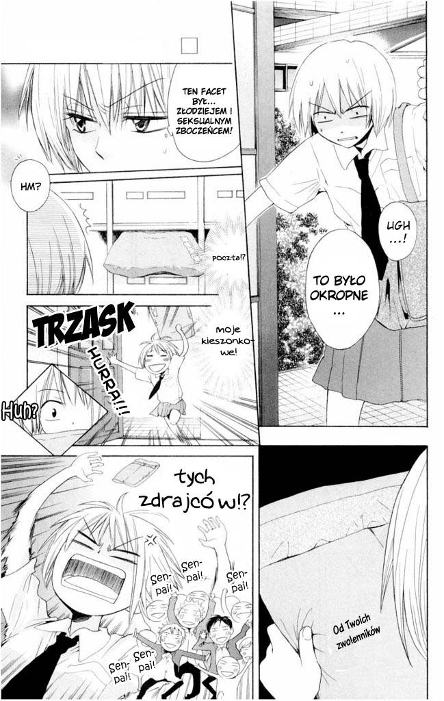 Oresama Teacher Vol. 1 Ch. 1 第37页