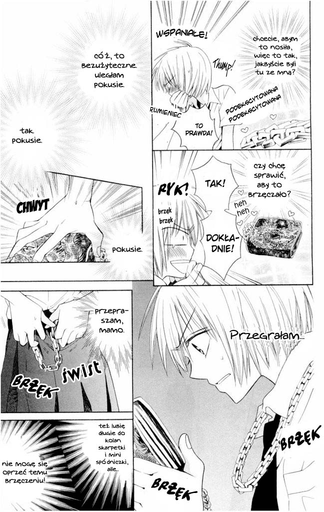Oresama Teacher Vol. 1 Ch. 1 第41页
