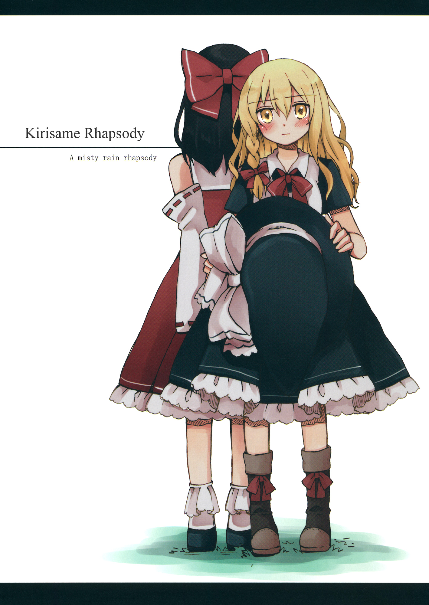 Touhou - Kirisame Rhapsody (Doujinshi) 第1页