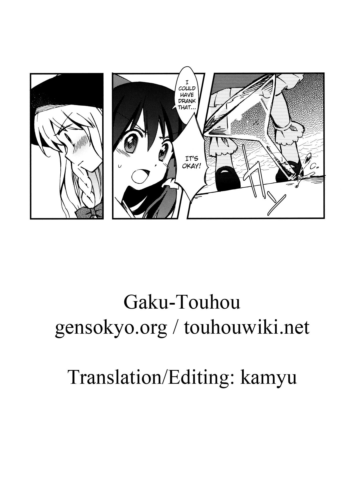 Touhou - Kirisame Rhapsody (Doujinshi) Oneshot 第19页