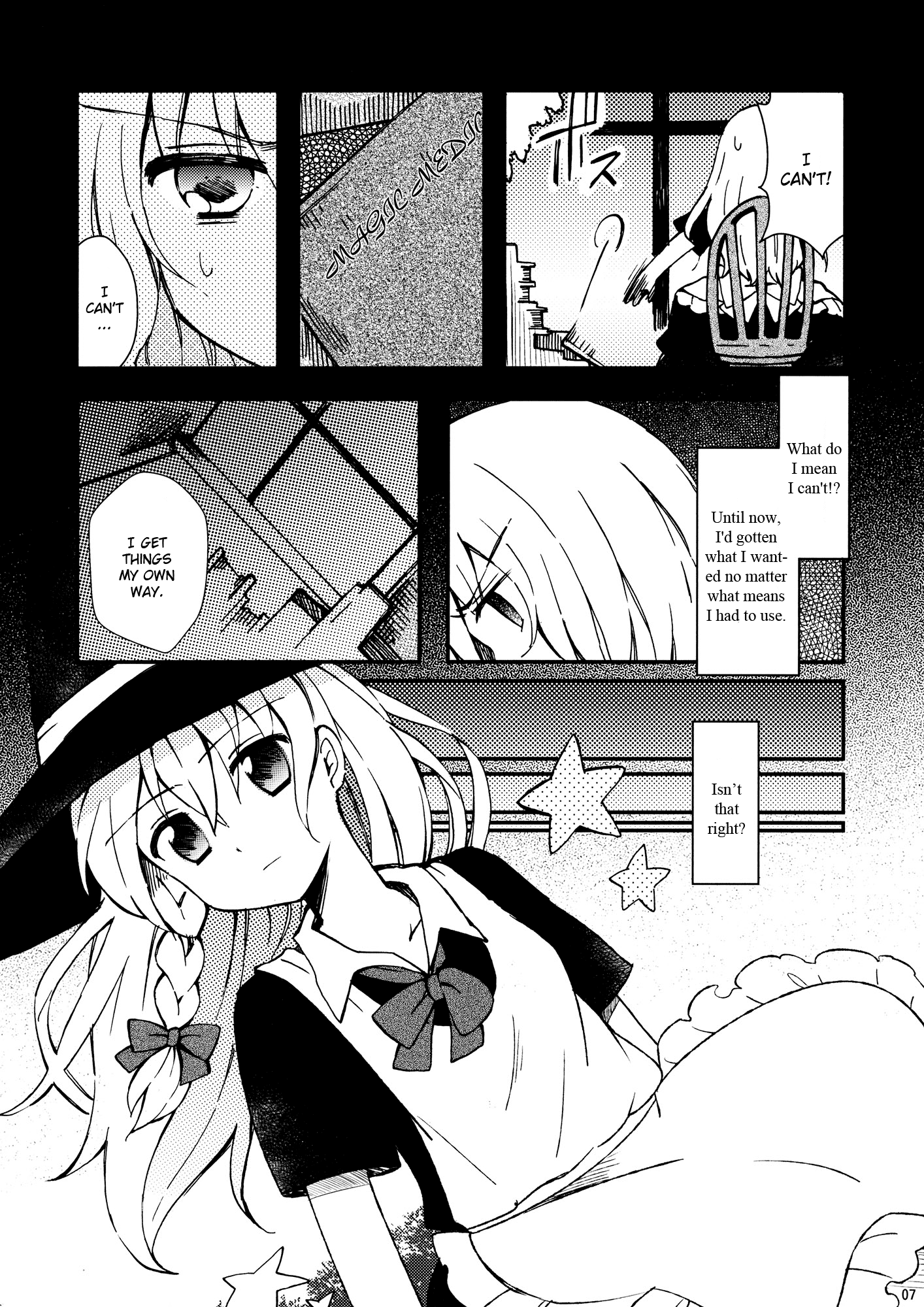 Touhou - Kirisame Rhapsody (Doujinshi) 第6页