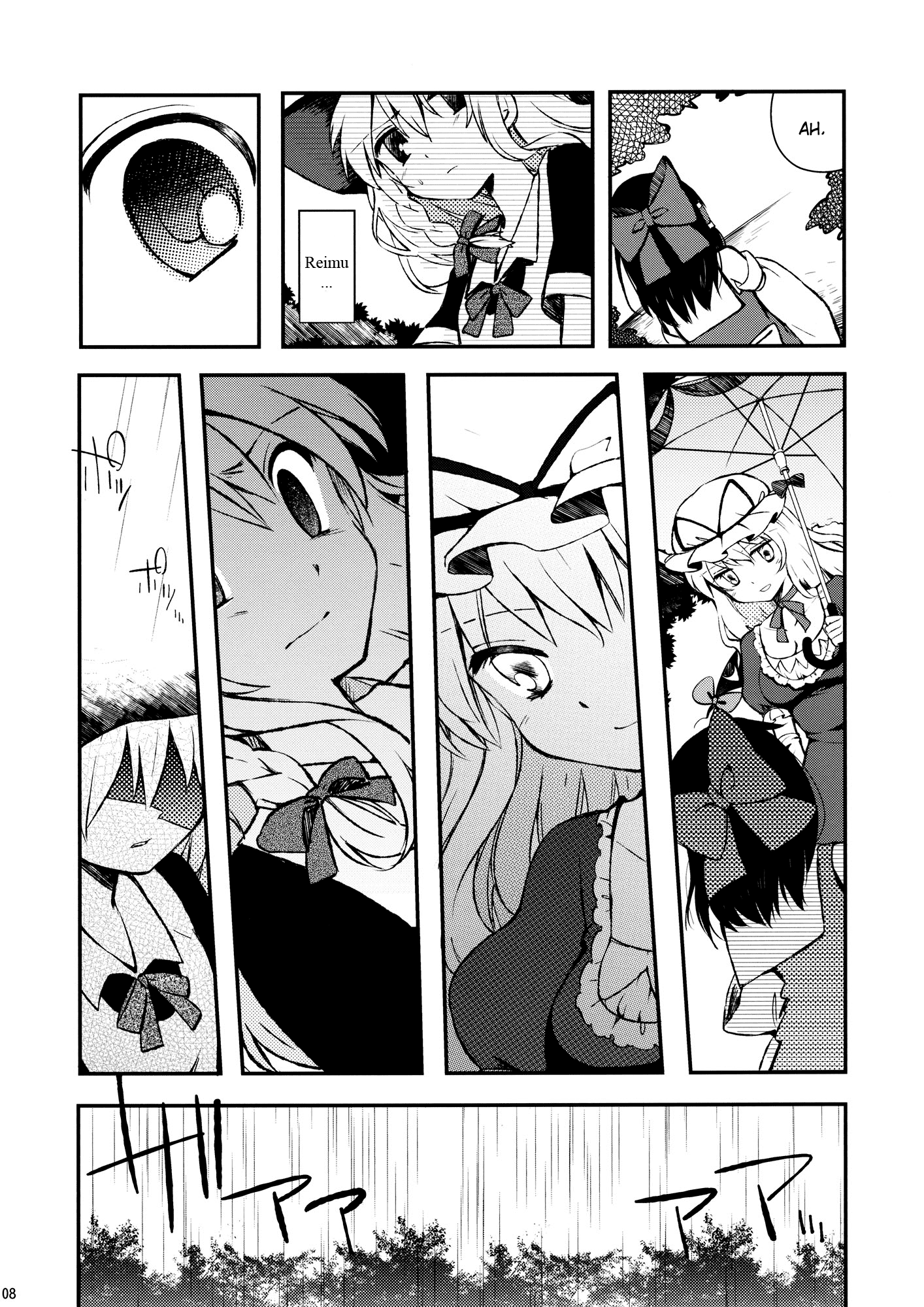 Touhou - Kirisame Rhapsody (Doujinshi) 第7页