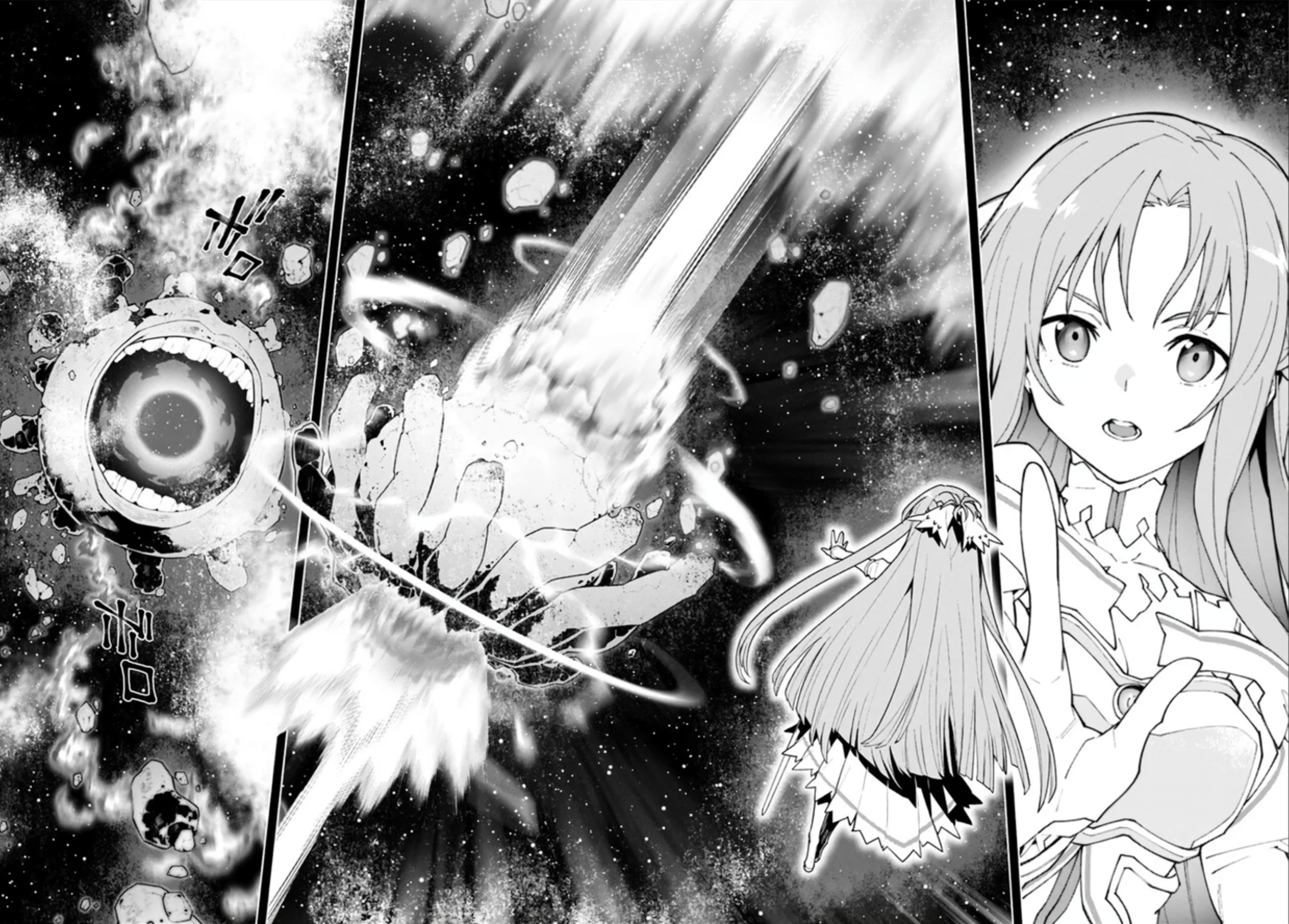 Sword Art Online - Unital Ring Prólogo 第25页