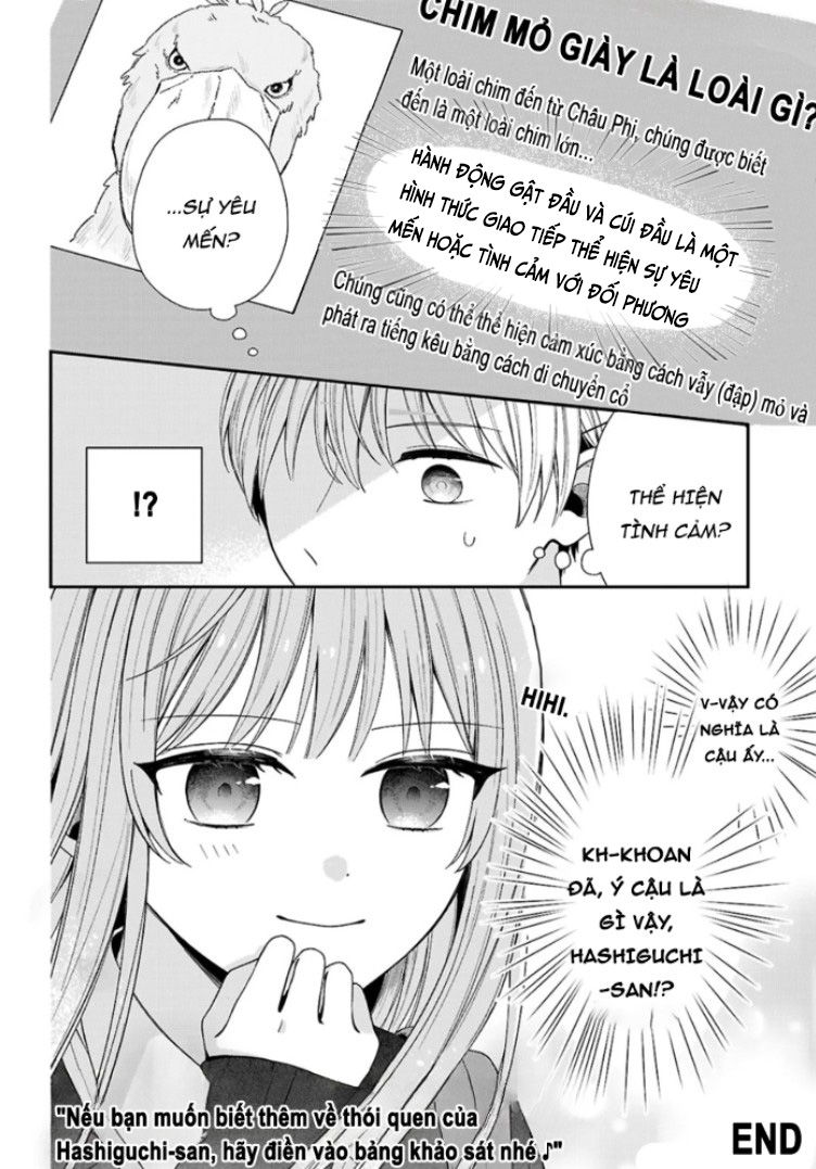 Hashiguchi-san no Maru-Maru na Shuusei Ch. 2 第11页