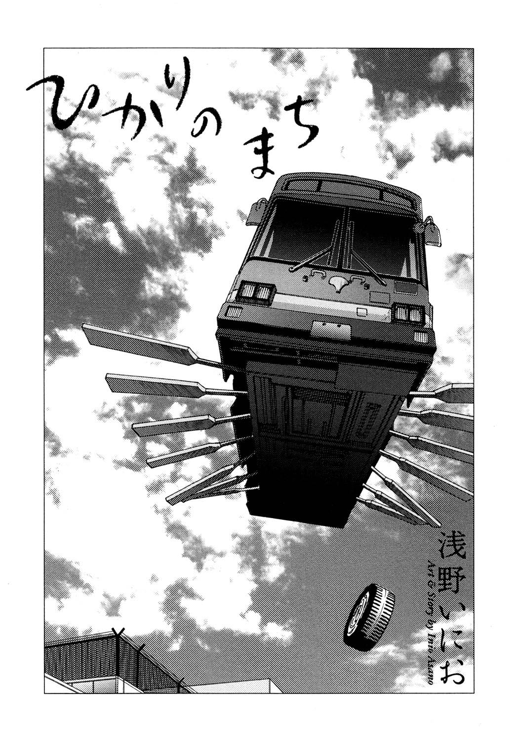 City of Light 第3页