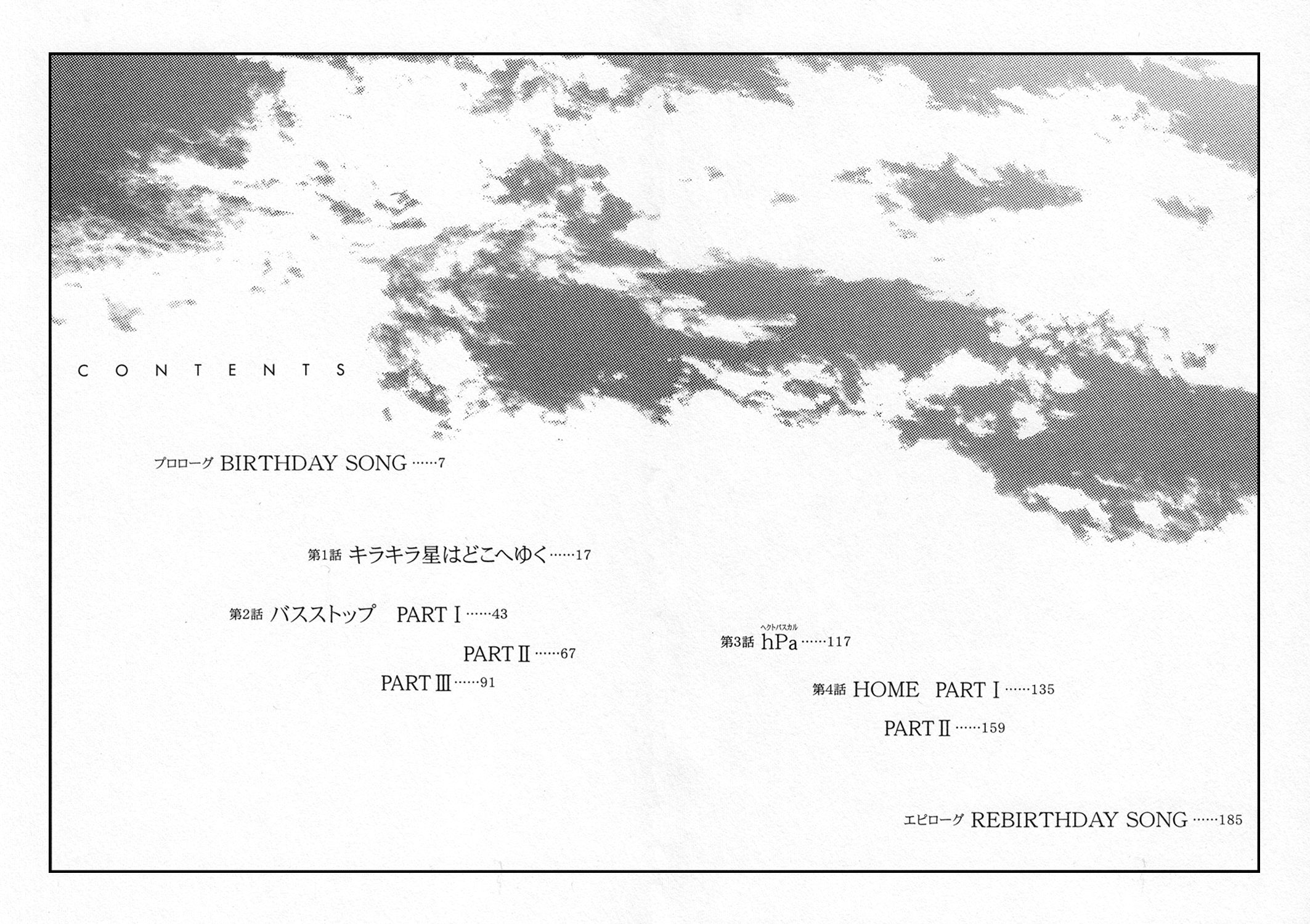 City of Light 第4页