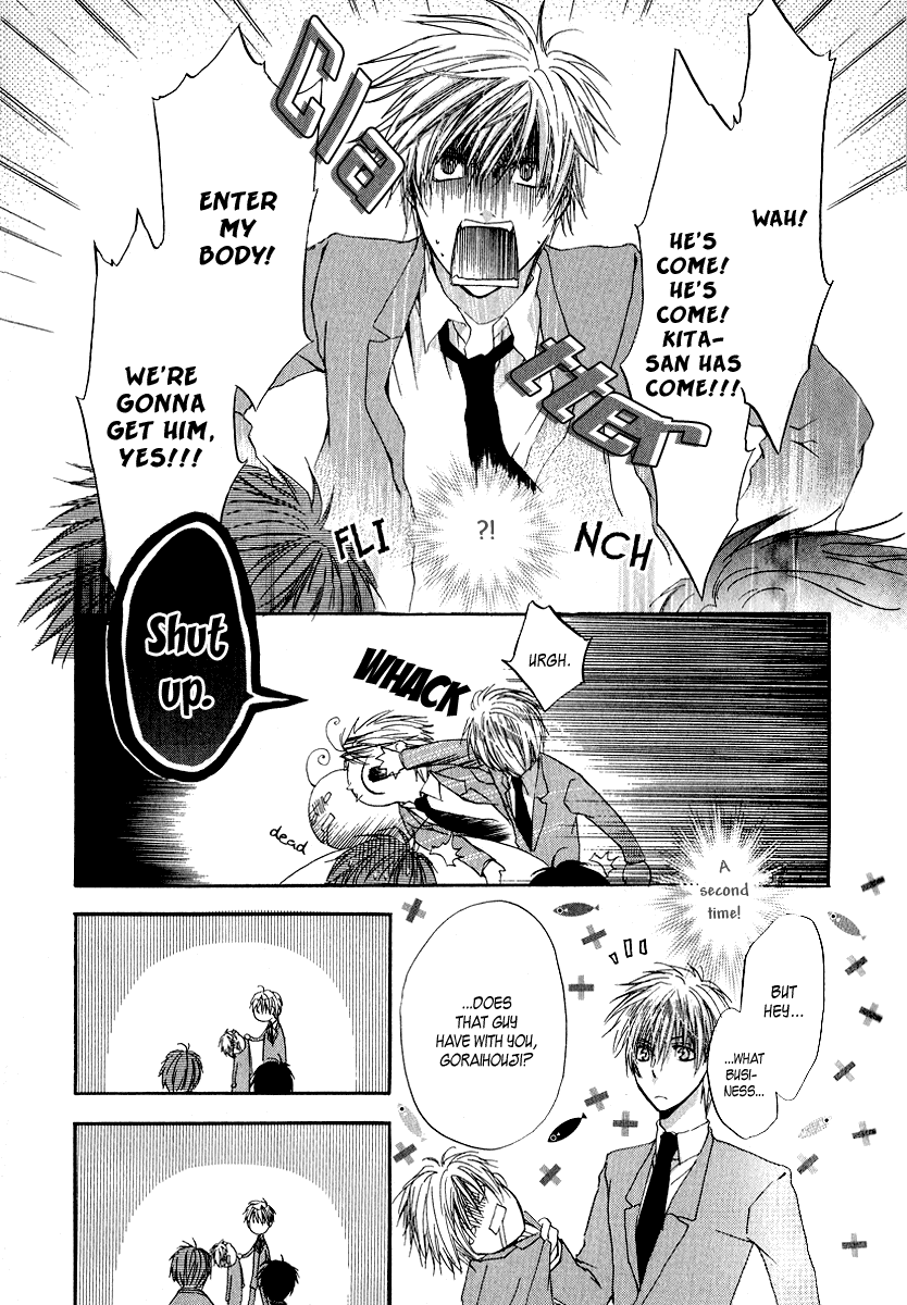 Goraihou Gakuen e Youkoso! + Extra: Companion 第11页