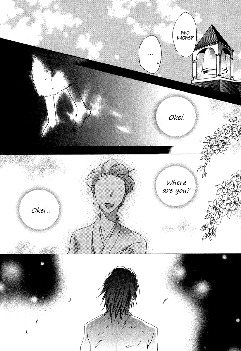 Goraihou Gakuen e Youkoso! + Extra: Companion 第12页