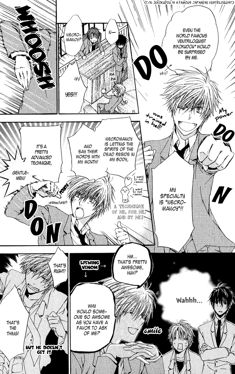 Goraihou Gakuen e Youkoso! + Extra: Companion 第14页