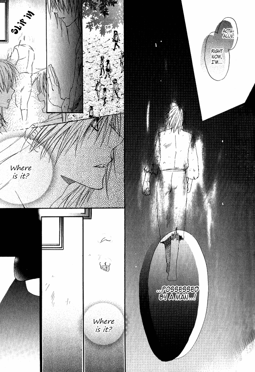Goraihou Gakuen e Youkoso! + Extra: Companion 第15页