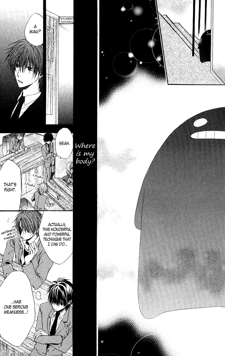 Goraihou Gakuen e Youkoso! + Extra: Companion 第16页