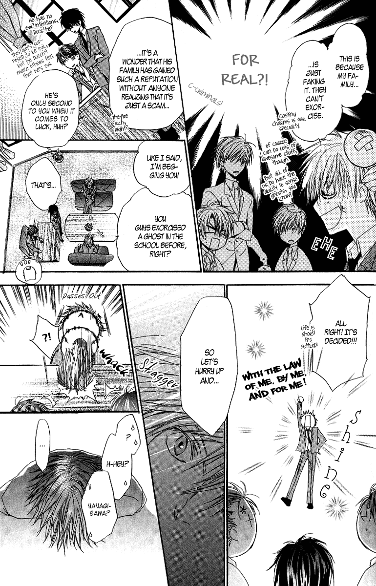 Goraihou Gakuen e Youkoso! + Extra: Companion 第19页