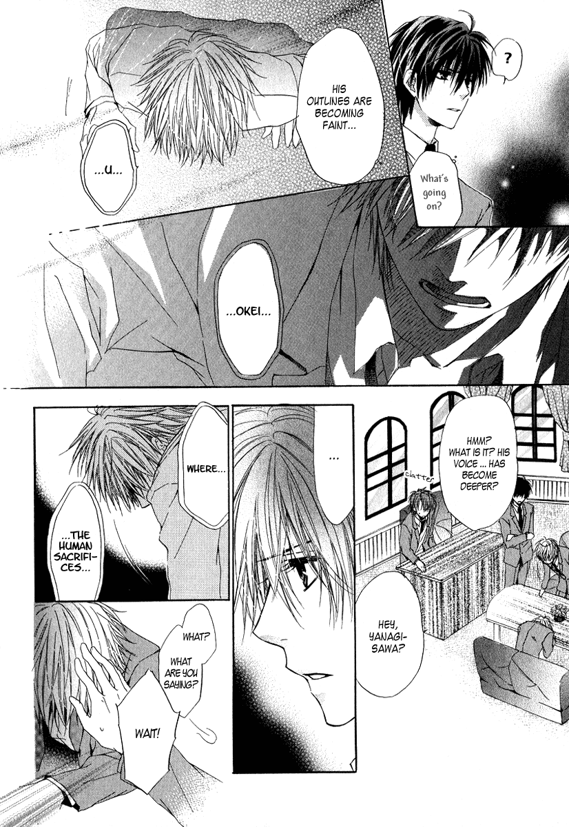 Goraihou Gakuen e Youkoso! + Extra: Companion 第20页