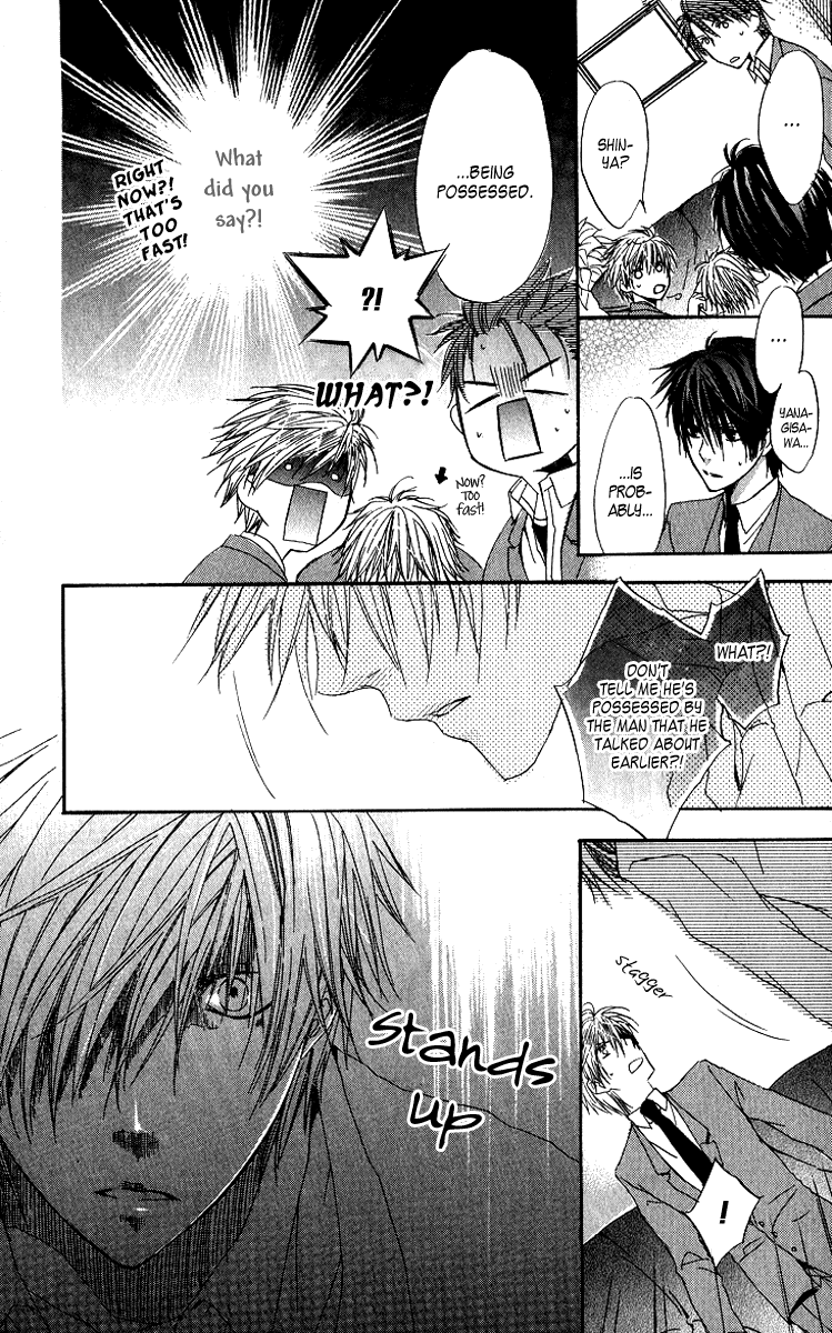 Goraihou Gakuen e Youkoso! + Extra: Companion 第21页