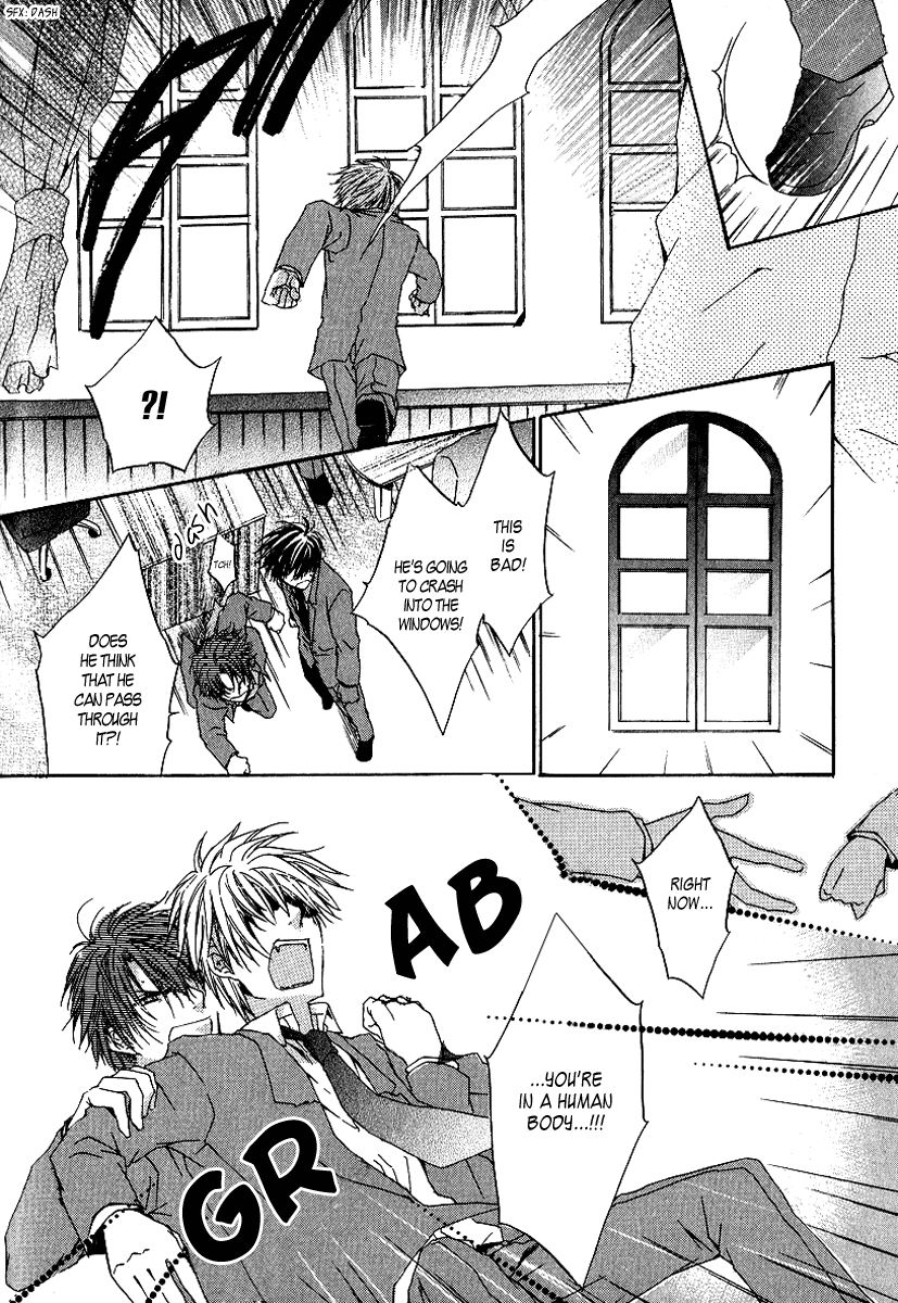 Goraihou Gakuen e Youkoso! + Extra: Companion 第22页