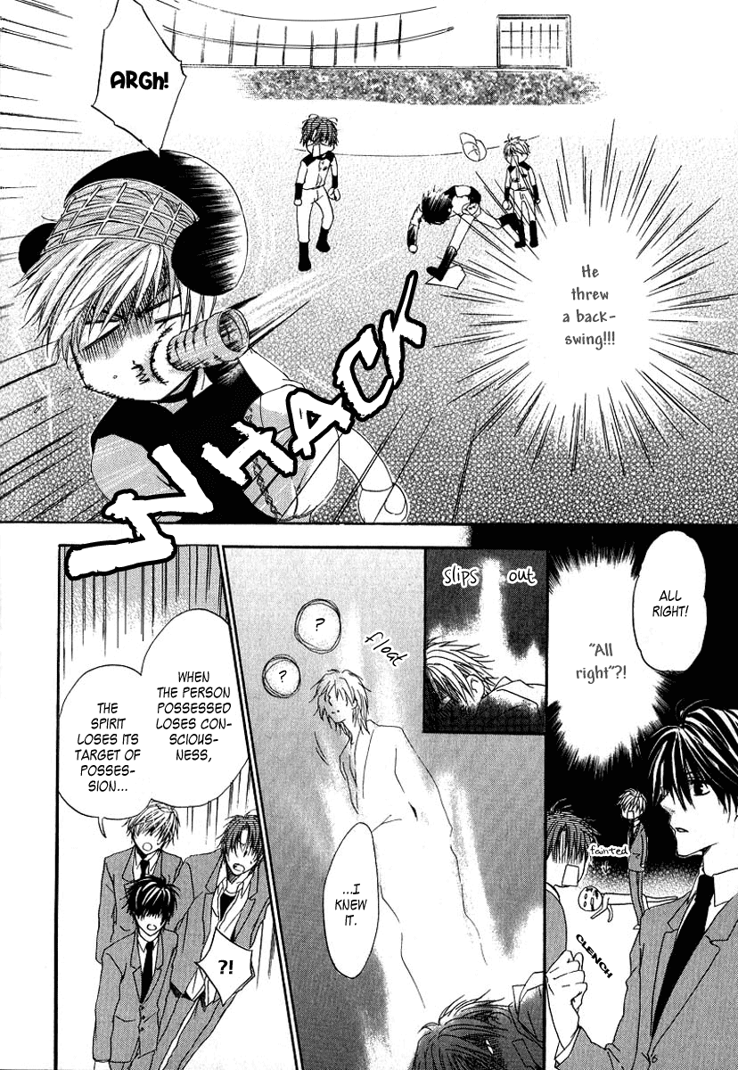 Goraihou Gakuen e Youkoso! + Extra: Companion 第24页