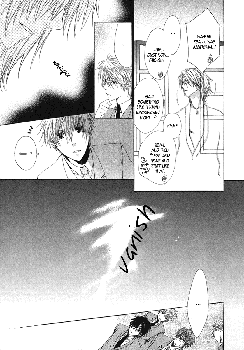 Goraihou Gakuen e Youkoso! + Extra: Companion 第25页