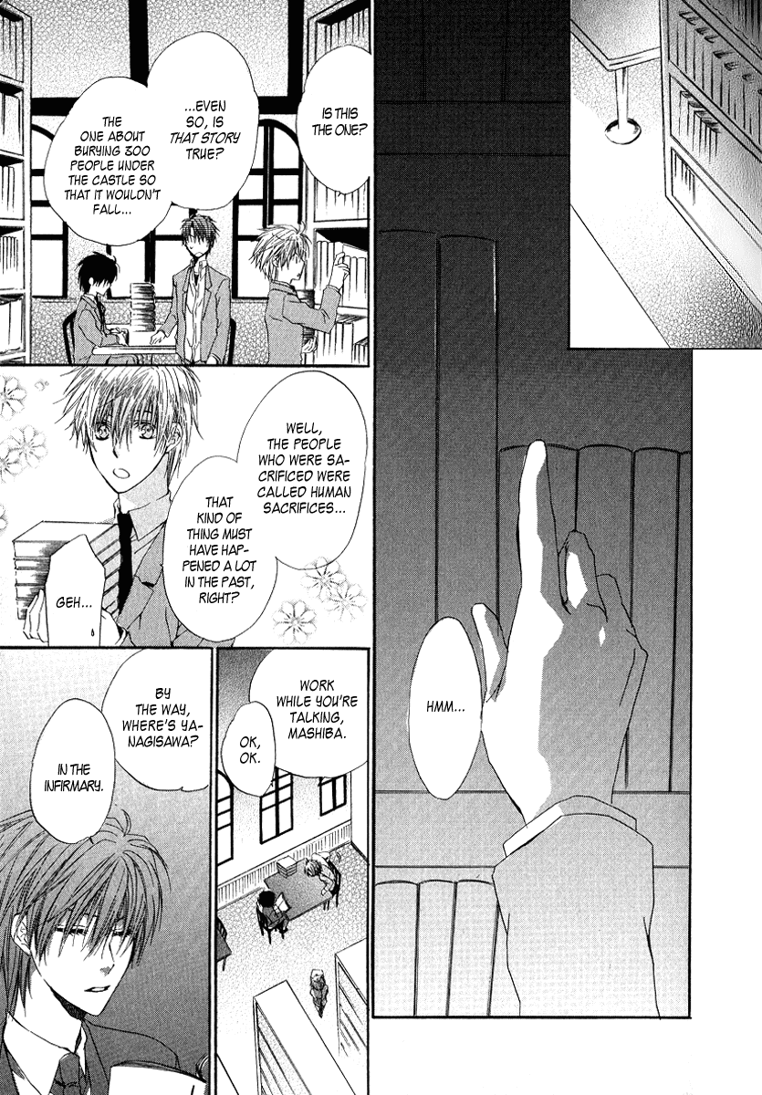 Goraihou Gakuen e Youkoso! + Extra: Companion 第27页